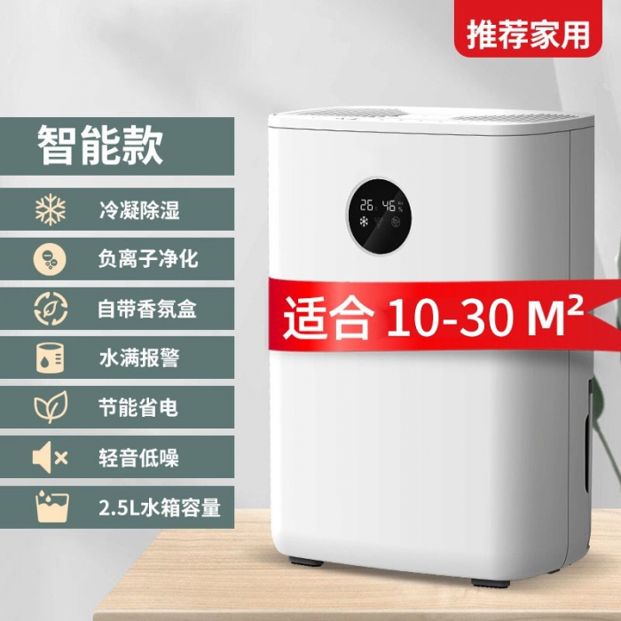 室內(nèi)裝修,應(yīng)對(duì)新風(fēng)除濕機(jī)如何安裝