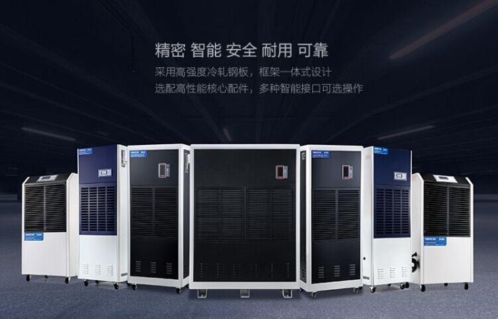 家用抽濕機(jī)為何今夏如此熱銷?