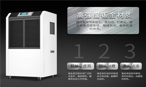 除濕機，南方也能愉快過冬啦!