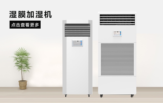 除濕機是梅雨季節不可或缺的家用電器。