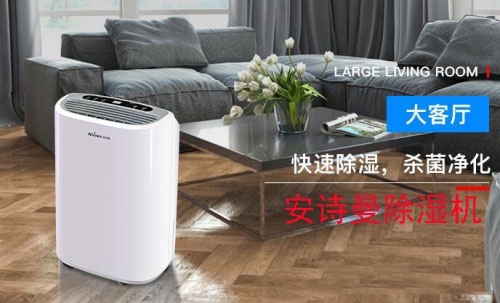 先謀而后動,要除濕先選除濕機