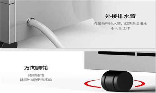 工業(yè)除濕機在防潮除濕方面做得怎么樣?