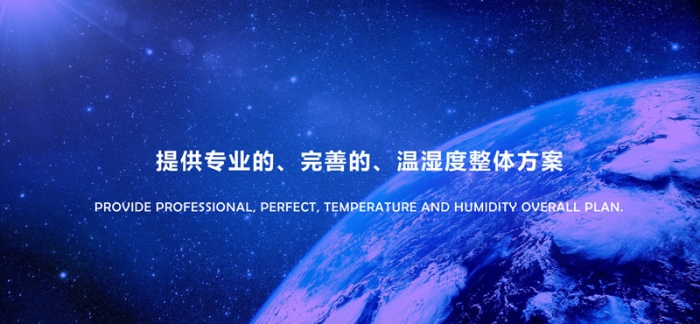 菜比肉貴?蔬菜冷庫保鮮加濕器穩定供給