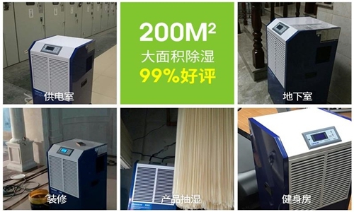 潮濕天氣，知道哪是受潮發(fā)霉的重災(zāi)區(qū)嗎？