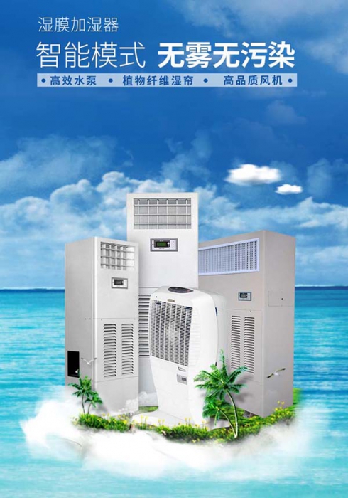 智能超聲波微霧除臭設(shè)備，超聲波微霧公廁除臭器