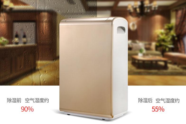 解讀:糧食存儲需要使用除濕機