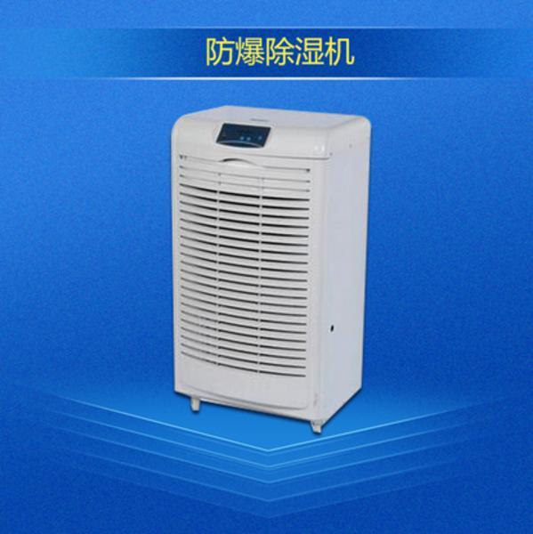 關于除濕機,你必須知道的三要點