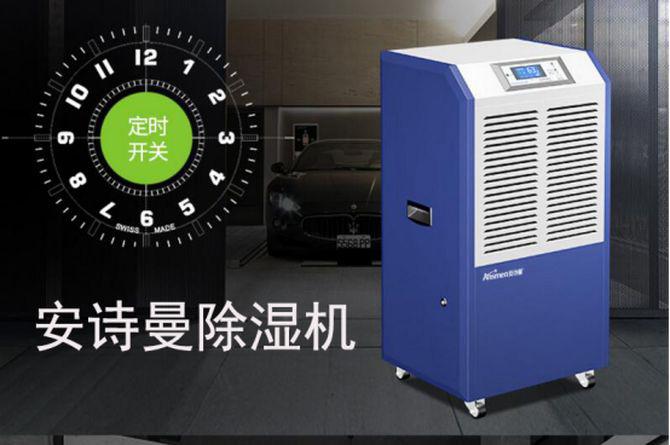 梅雨季節除濕，除濕機更管用