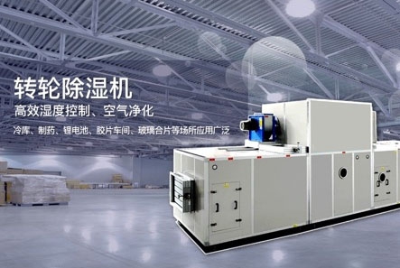 家用除濕機如何選？除濕機品牌選購注意事項