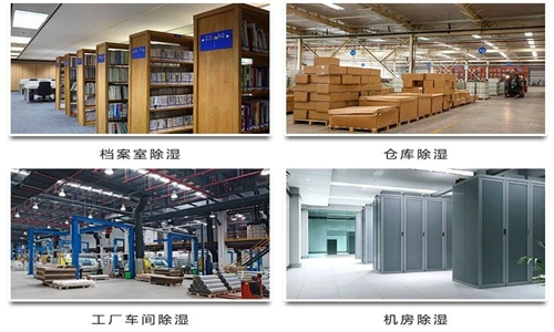 家中常備除濕機，從此潮濕是路人