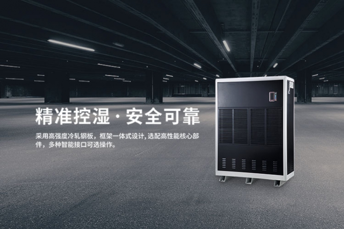 梅雨季要買除濕機，那夏季還需要用到嗎？？