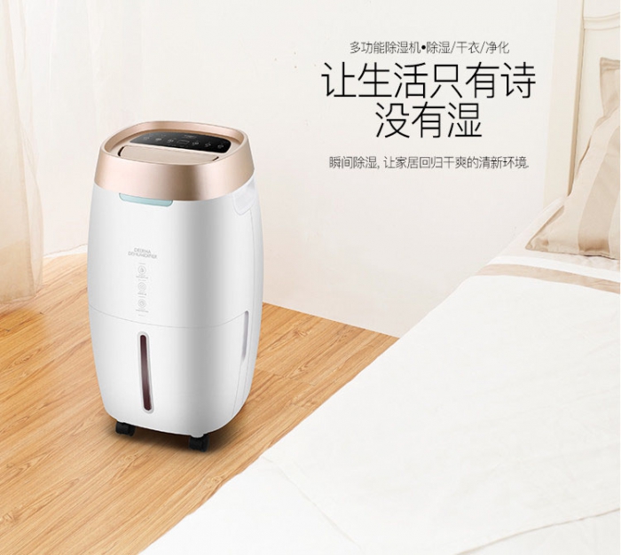 家具倉庫除濕機，家具倉庫防潮防霉的不二之選