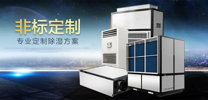 服裝倉庫如何防潮除濕?