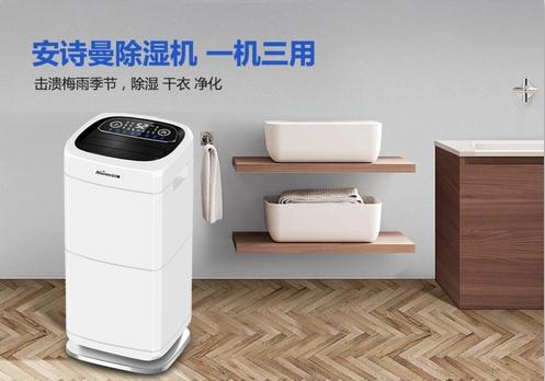 移動式空氣消毒機,移動式噴霧消毒機