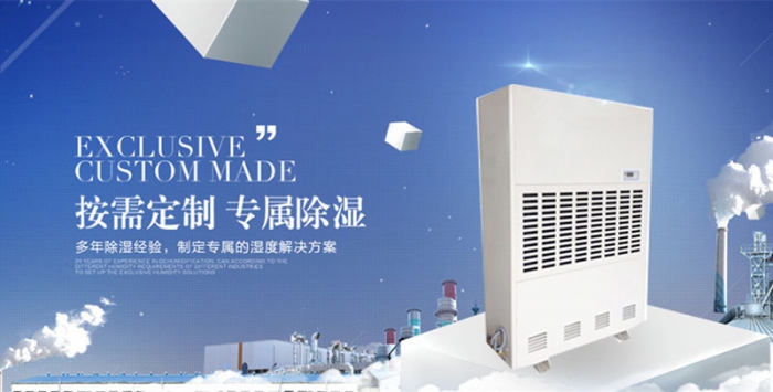 消失模烘干除濕機,消失模烘干房加熱除濕一體機